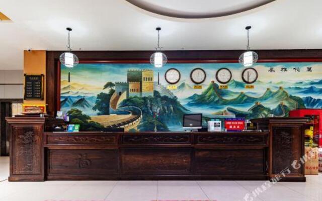 Zhongmao Hotel