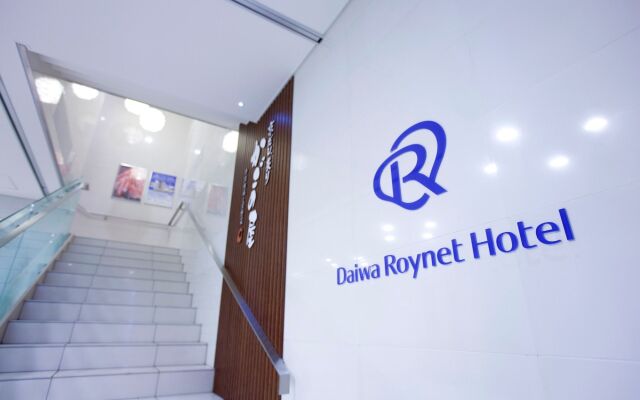 Daiwa Roynet Hotel Kawasaki