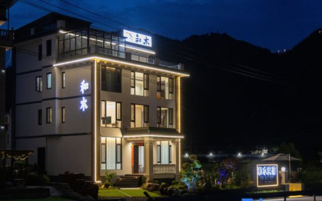 He Mu Homestay – Exterior – Taizhou