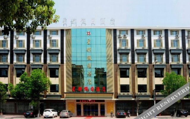 横店星都假日酒店