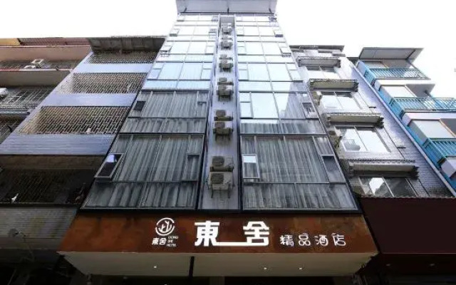 Xingzuo Hotel