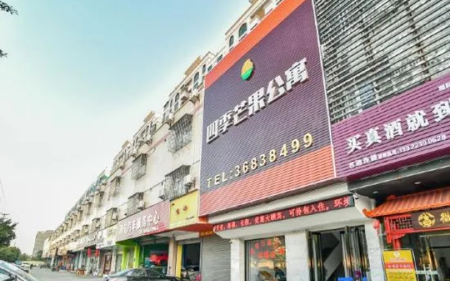 Four Seasons Mango Apartment (Guangzhou Baiyun International Airport Qingbu Subway Station Branch) – Exterior – Guangzhou