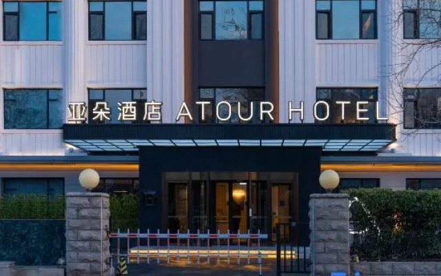 Tianjin Five Avenue Foreign Language University Atour Hotel