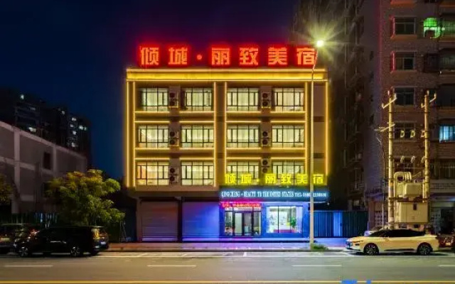 QINGCHENGLIZHIMEISU