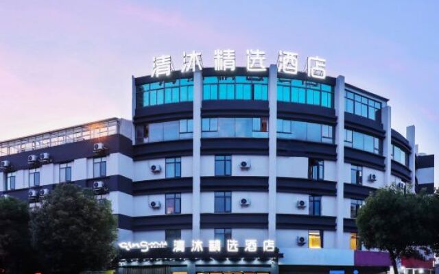 Qingmu Select Hotel (Nanjing Jiangning Hushu)