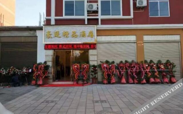 Haoting Boutique Hotel