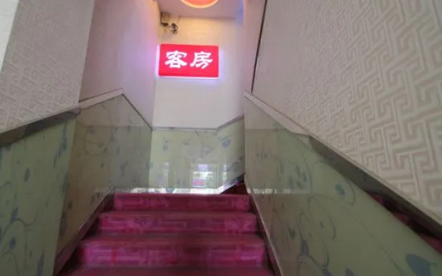 Xinfang Hostel