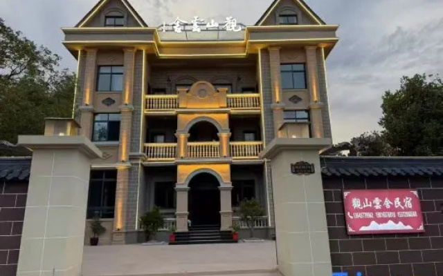 Guanshan YunShe Homestay – Exterior – Wenzhou