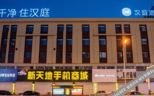 Hanting Hotel (Meihekou railway station store)