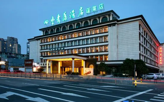Four Seasons Qingteng Hotel (Ningbo Lihuili Hospital Baihe Subway Station)