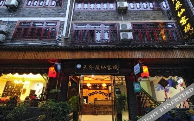 Zhenyuan Mijia Inn
