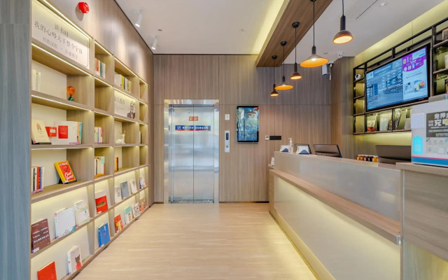 HanTing Hotel (Hefei South Railway Station Wanghu)