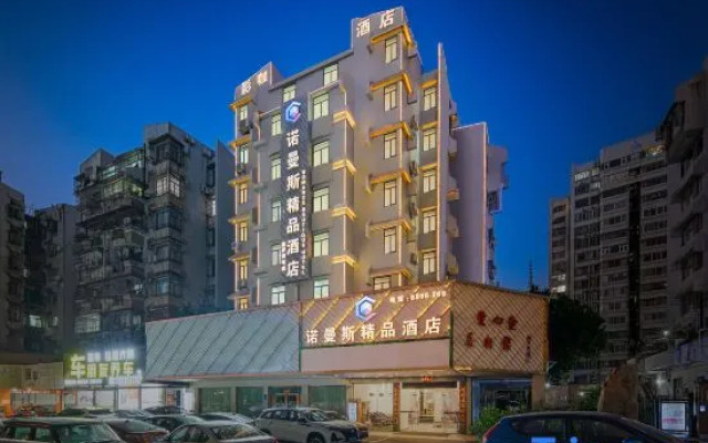 Nuomansi Boutique Hotel (Zhuhai Gongbei Fuhuali Branch)