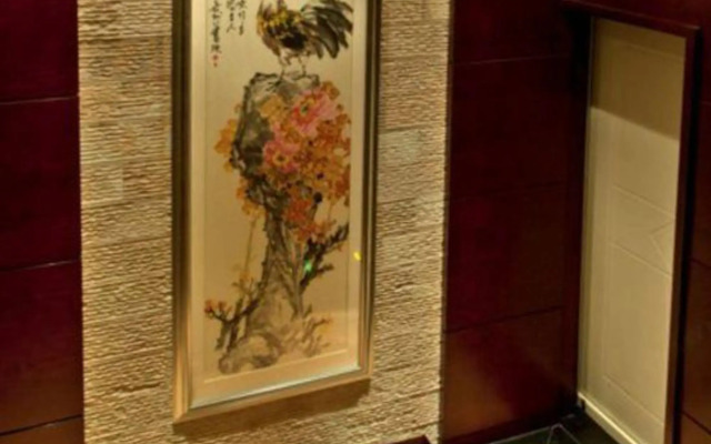Ruihao Art Boutioue Hotel