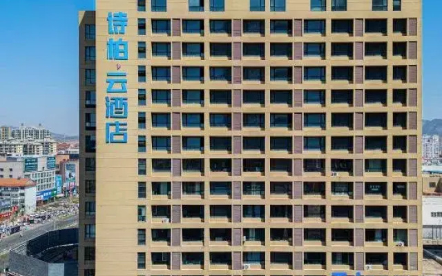 Homeinn Skyl'ne Cloud Hotel (Haiyang Taihua City Square)