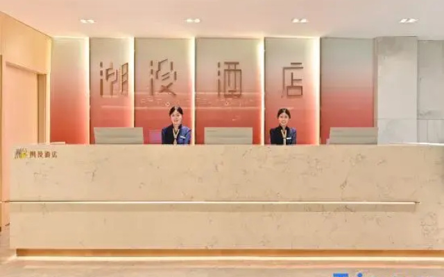 Chao Man Hotel (Beijing Happy Valley Shuanghe Subway Station Branch)