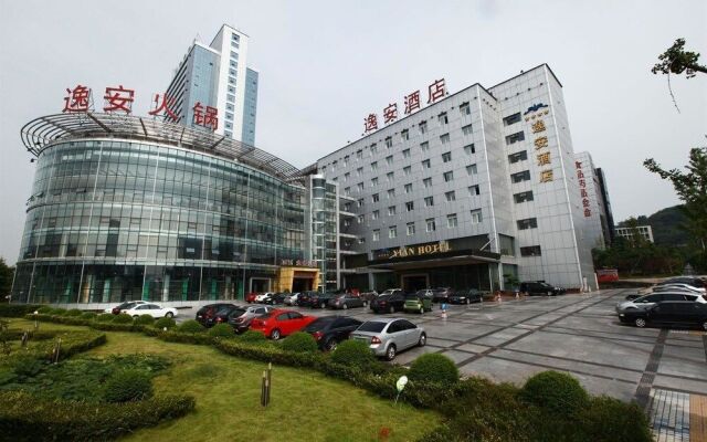 Chongqing Yi'an Hotel