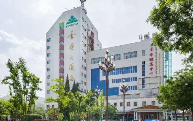 Jinghua Business Hotel