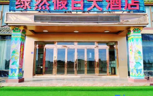 Ruoergai Lvran Holiday Hotel