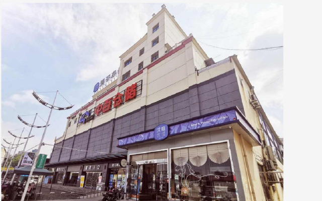 Hanting Premium Hotel Wuhan Haichang Polar Ocean World