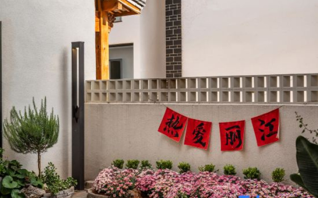Yunyinli · Bathe in Light Designer B&B (Lijiang South Gate Branch) – Exterior – Lijiang