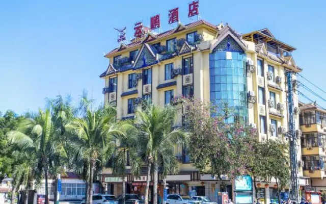Xishuangbanna Yunpeng Hotel (The First People's Hospital)