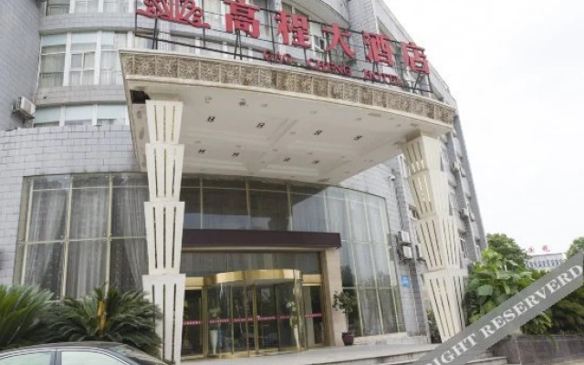 Gao Cheng Hotel