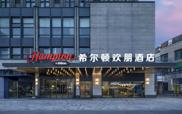 Hampton by Hilton Chengdu Waishuangnan