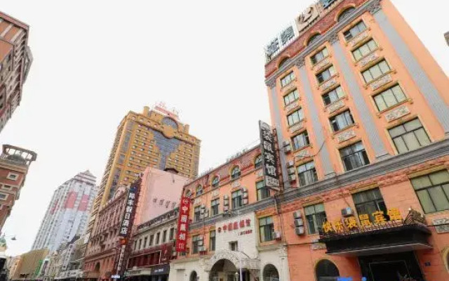 Kangaroo Internet Hotel (Harbin Central Street)