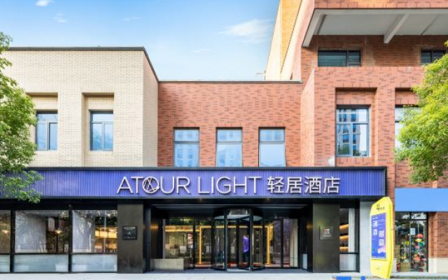 Shanghai Minhang Maqiao Atour Light Hotel