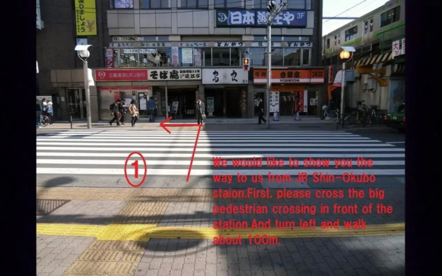 Shin-Okubo Sekitei Hotel