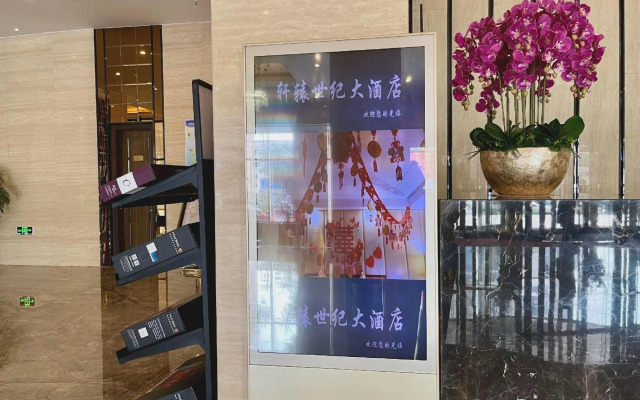 Xuan yuan shi ji Hotel