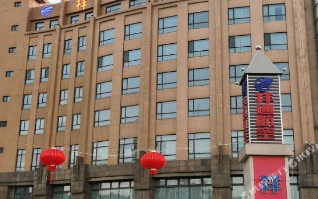 zhangjiakou Century Hotel