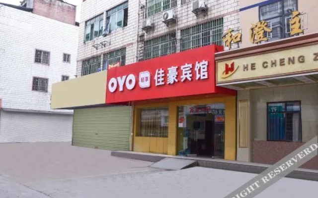 Liuzhou Jiahao Business Hotel