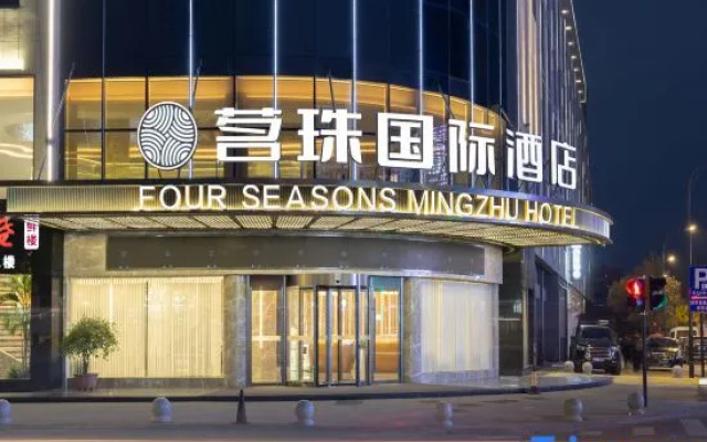 Zhuzhu International Hotel (Jinyi Times Square)