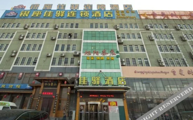 Yilai Hotel (Linyi Long distance Bus Station Small Commodity City Branch)