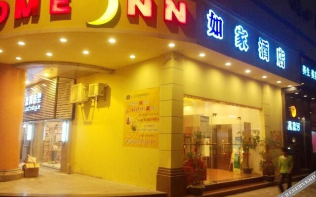 Home Inn Xiamen Lianban Xinjing Branch