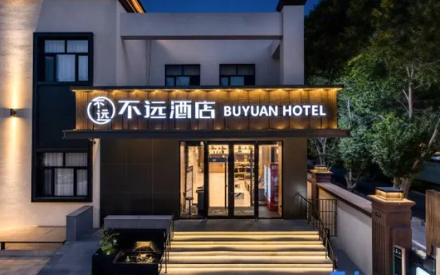 Buyuan Hotel – Exterior – Urumqi