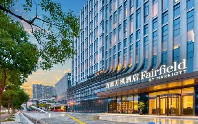 Fairfield By Marriott Shanghai Qingpu