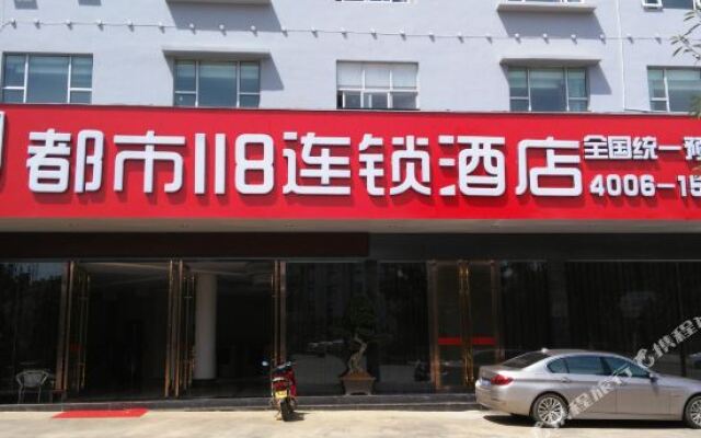 City 118 Hotel Qiubei Puzhehei