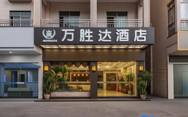Wanshengda Business Hostel