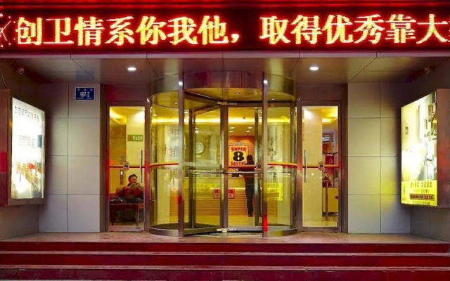 Super 8 Hotel Jinan Railway Station Square
