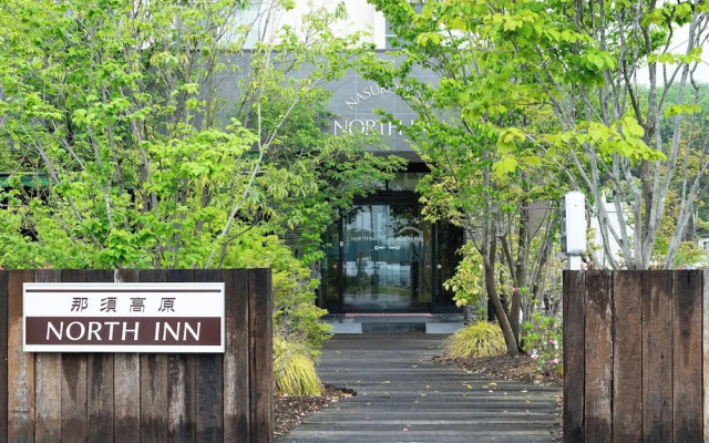 Nasu Kogen North Inn