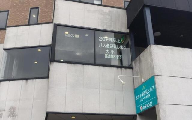 Hotel Tajimi Hills Riverside