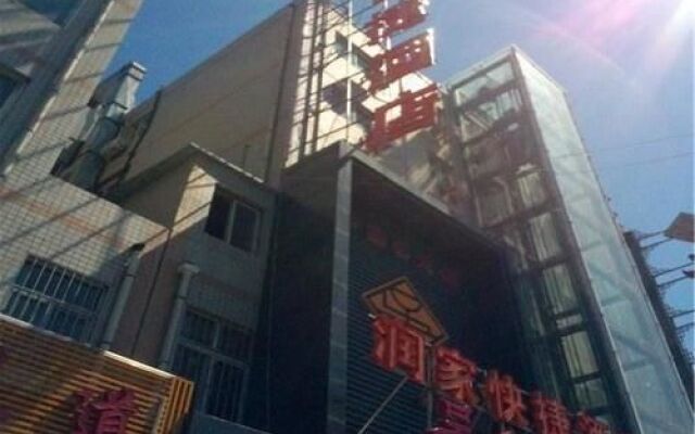 Runjia Express Hotel