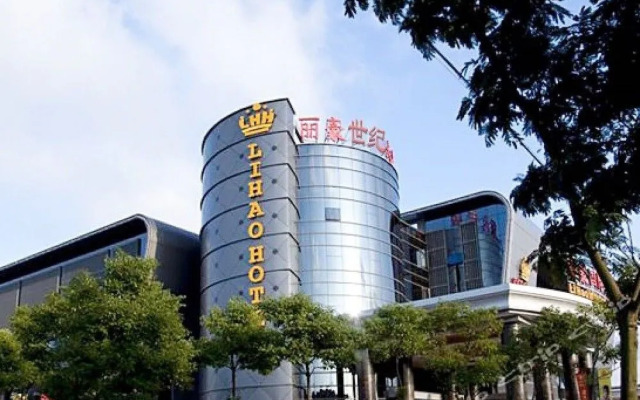 Lihao Century Shanghai