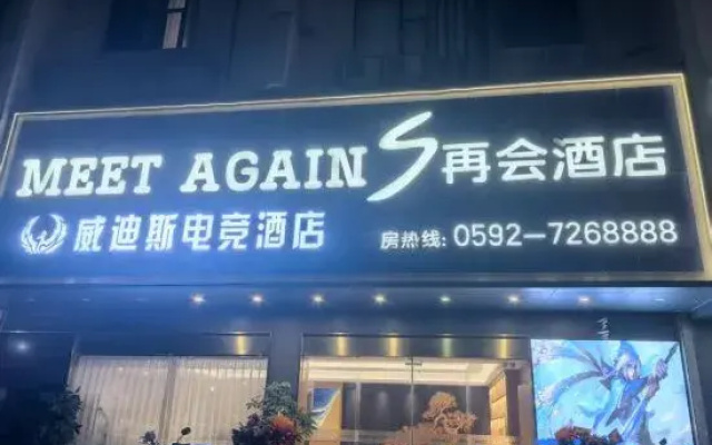 Weidisi E-Sports Hotel (Xiamen Tong'an)