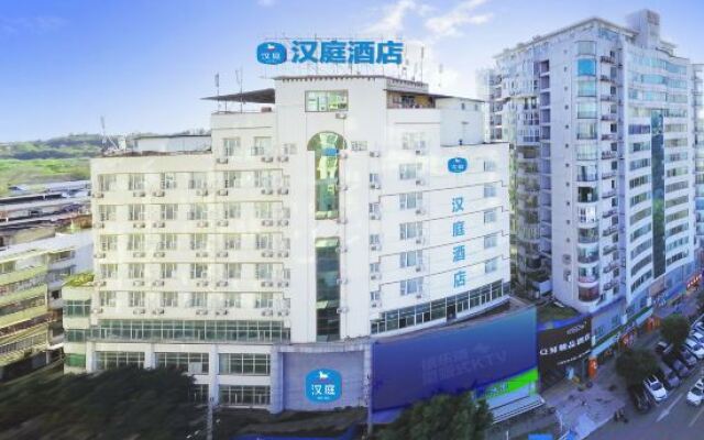 Hanting Hotel (Rongchang Pedestrain Street)