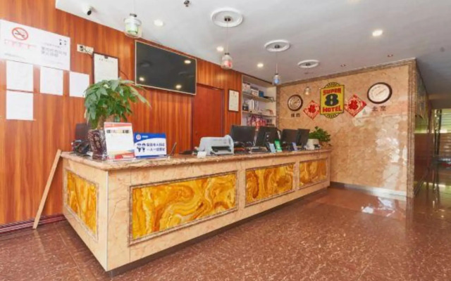 Super 8 Hotel (Beijing Fengtai Railway Station Fengtai South Road Subway Station)