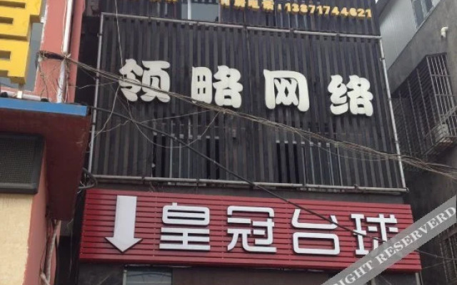 Sanhe Inn